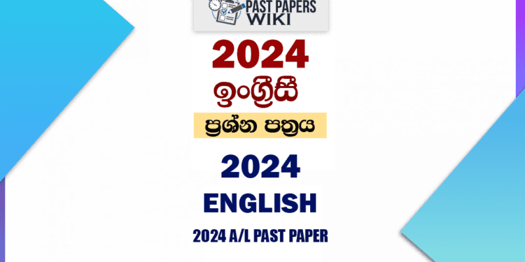 2024 A/L English Paper