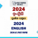 2024 A/L English Paper