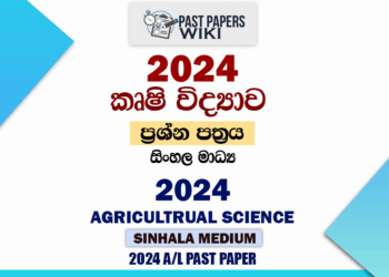 2024 AL Agricultural Science Paper Sinhala Medium