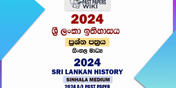 2024 A/L History of Sri Lanka Paper | Sinhala Medium