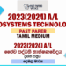 2023(2024) A/L BST Paper | Tamil Medium