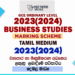2023(2024) O/L Business and Accounting Studies Marking Scheme | Tamil Medium