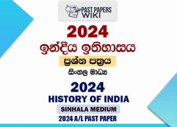 2024 A/L History of India Paper | Sinhala Medium