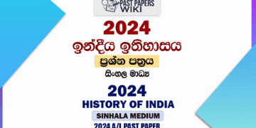 2024 A/L History of India Paper | Sinhala Medium