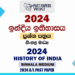 2024 A/L History of India Paper | Sinhala Medium