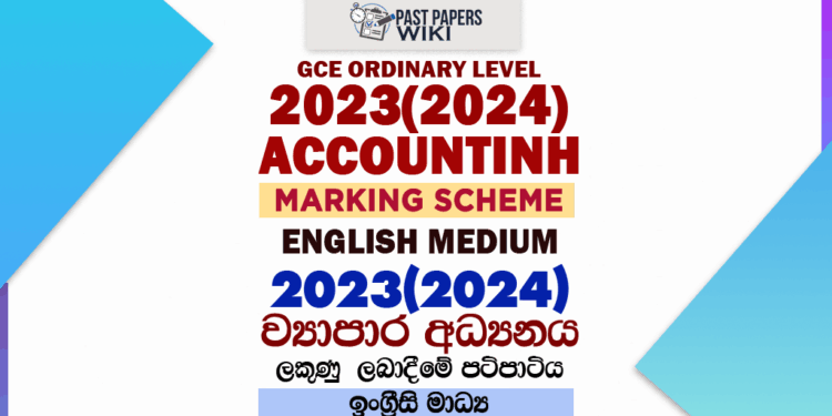 2023(2024) O/L Business and Accounting Studies Marking Scheme | English Medium