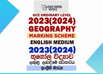 2023(2024) O/L Geography Marking Scheme | English Medium