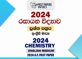 2024 A/L Chemistry Paper | English Medium
