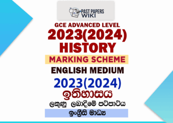 2023(2024) O/L History Marking Scheme | English Medium