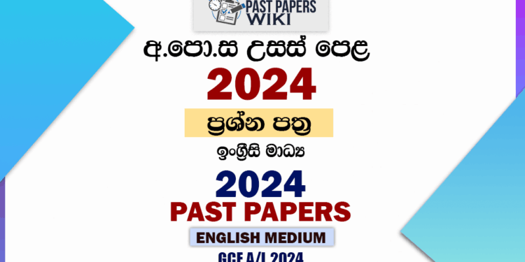 2024 A/L Past Papers and Marking Schemes(English Medium)