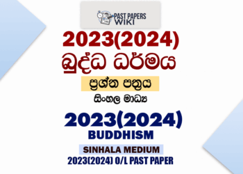 2023(2024) O/L Buddhism Past Paper in Sinhala Medium