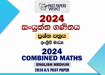 2024 A/L Combined Maths Paper | English Medium