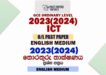 2023(2024) O/L ICT Past Paper in English Medium