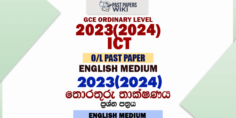 2023(2024) O/L ICT Past Paper in English Medium