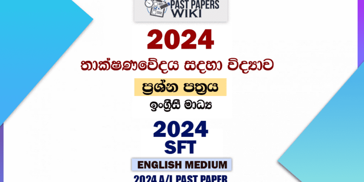2024 A/L SFT Paper | English Medium