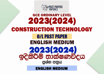 2023(2024) O/L Design & Construction Technology Past Paper and Answers | English Medium