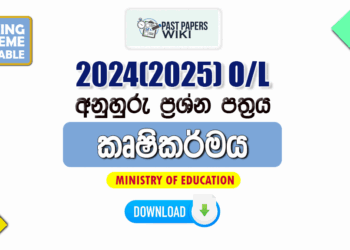 2024(2025) O/L Agriculture Model Paper (Ministry of Education)