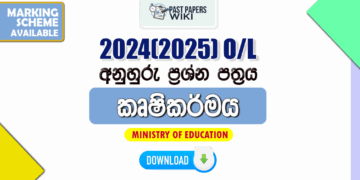 2024(2025) O/L Agriculture Model Paper (Ministry of Education)
