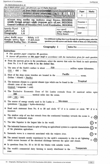 2023(2024) O/L Geography Marking Scheme | English Medium