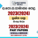 2023(2024) O/L Past Papers & Marking Schemes | Past Papers WiKi
