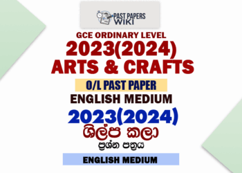 2023(2024) O/L Art And Craft Past Paper in English Medium