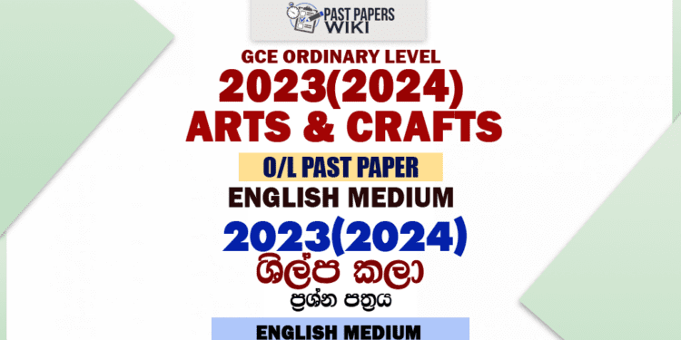 2023(2024) O/L Art And Craft Past Paper in English Medium