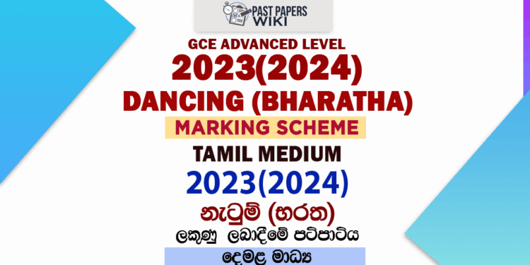 2023(2024) O/L Bharatha Dancing Marking Scheme | Tamil Medium