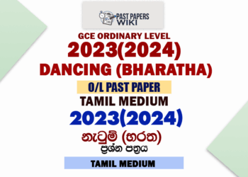 2023(2024) O/L Bharatha Dancing Past Paper and Answers | Tamil Medium