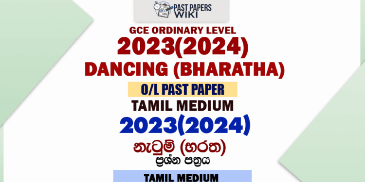 2023(2024) O/L Bharatha Dancing Past Paper and Answers | Tamil Medium