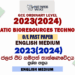 2023(2024) O/L Aquatic Bioresources Technology Past Paper in English Medium