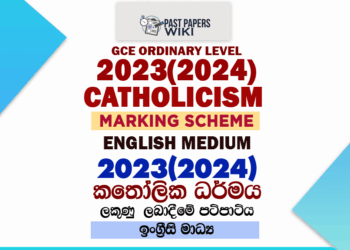 2023(2024) O/L Catholicism Marking Scheme | English Medium