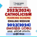 2023(2024) O/L Catholicism Marking Scheme | English Medium