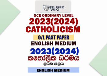 2023(2024) O/L Catholicism Past Paper and Answers | English Medium