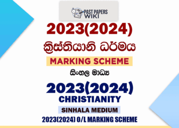 2023(2024) O/L Christianity Marking Scheme | Sinhala Medium