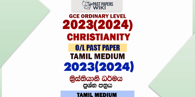 2023(2024) O/L Christianity Past Paper in Tamil Medium