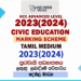 2023(2024) O/L Civic Education Marking Scheme | Tamil Medium