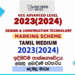 2023(2024) O/L Design And Construction Technology Marking Scheme | Tamil Medium