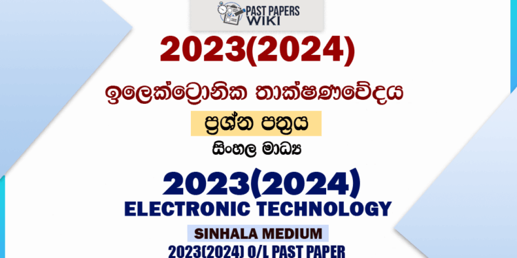 2023(2024) O/L Design , Electrical And Electronic Technology Past Paper in Sinhala Medium