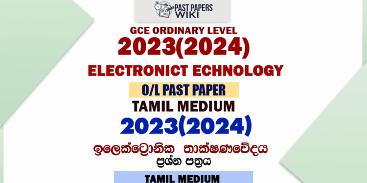 2023(2024) O/L Design , Electrical And Electronic Technology Past Paper in Tamil Medium