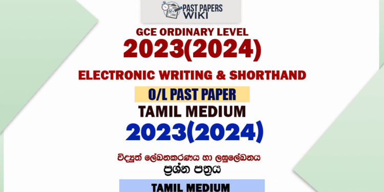 2023(2024) O/L Electronic Writing And Shorthand Past Paper in Tamil Medium
