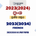 2023(2024) O/L French Past Paper and Answers