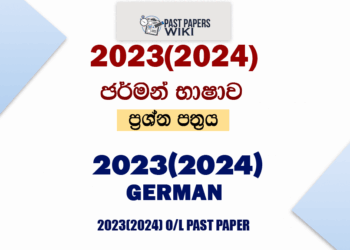 2023(2024) O/L German Past Paper and Answers