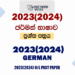2023(2024) O/L German Past Paper and Answers
