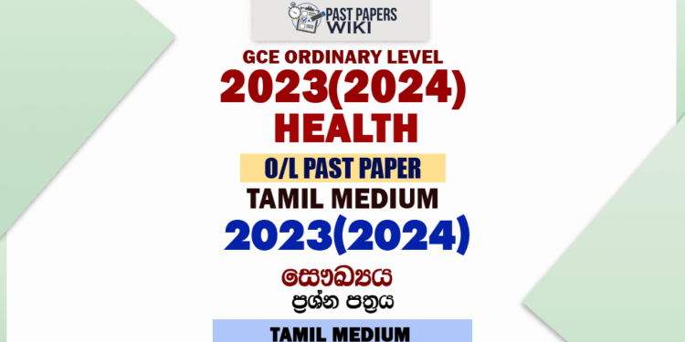 2023(2024) O/L Health Past Paper and Answers | Tamil Medium