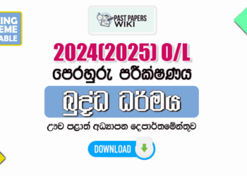 2024(2025) O/L Buddhism Model Paper - Uva Province