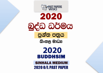 2020 O/L Buddhism Past Paper in Sinhala Medium