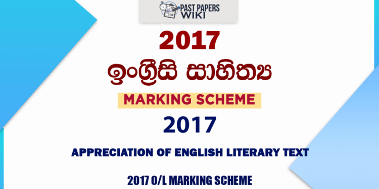 2017 O/L Appreciation of English Literary Text Marking Scheme