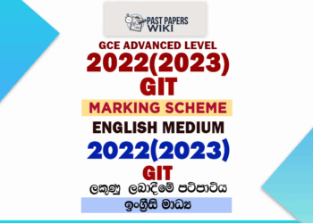 2019, 2020, 2021, 2022(2023) A/L GIT Marking Scheme | English Medium