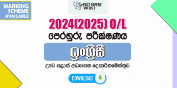 2024(2025) O/L English Model Paper - Uva Province