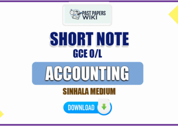 O/L Business and Accounting Short Note in Sinhala Medium